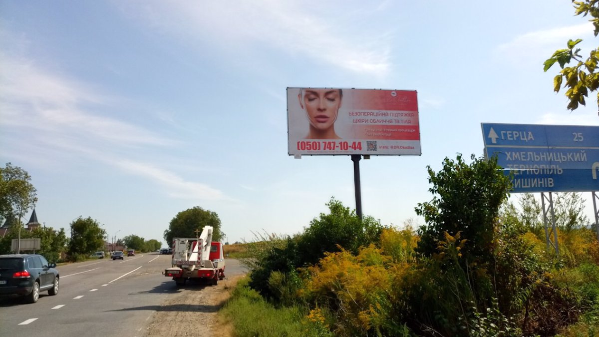 Білборд №218095 в місті Остриця (Чернівецька область), розміщення зовнішнішньої реклами, IDMedia-оренда найнижчі ціни!