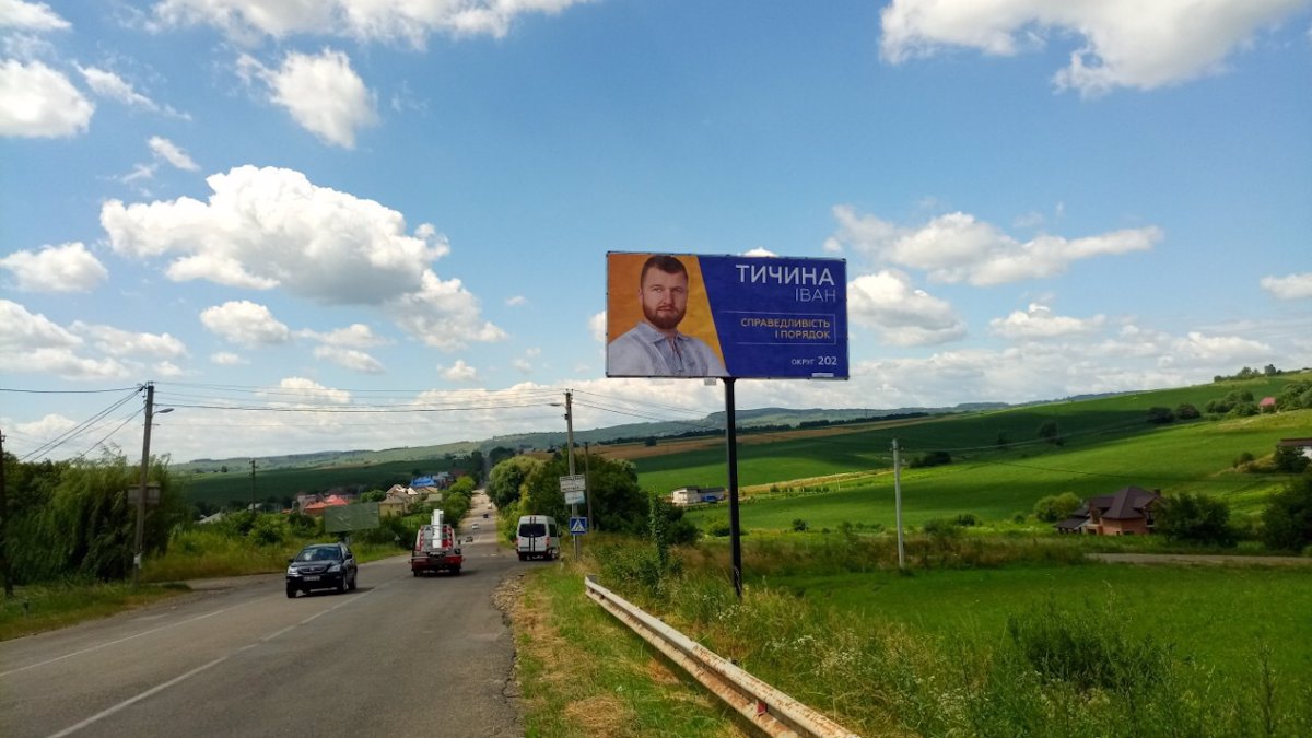 Білборд №218099 в місті Михальча (Чернівецька область), розміщення зовнішнішньої реклами, IDMedia-оренда найнижчі ціни!