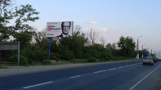 `Билборд №218610 в городе Мелитополь (Запорожская область), размещение наружной рекламы, IDMedia-аренда по самым низким ценам!`