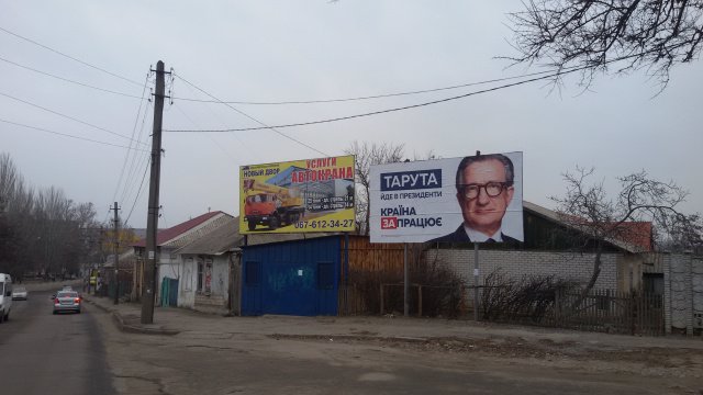 `Билборд №218629 в городе Мелитополь (Запорожская область), размещение наружной рекламы, IDMedia-аренда по самым низким ценам!`