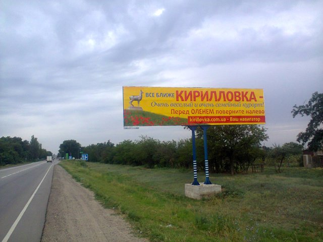 `Билборд №218631 в городе Мелитополь (Запорожская область), размещение наружной рекламы, IDMedia-аренда по самым низким ценам!`
