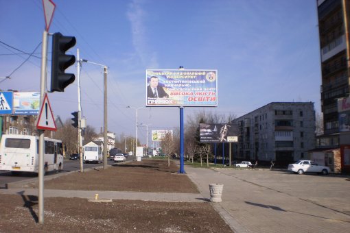 Білборд №218643 в місті Костянтинівка (Донецька область), розміщення зовнішнішньої реклами, IDMedia-оренда найнижчі ціни!