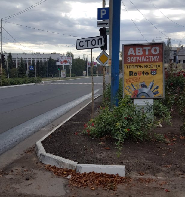 Сітілайт №218656 в місті Костянтинівка (Донецька область), розміщення зовнішнішньої реклами, IDMedia-оренда найнижчі ціни!