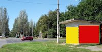 Билборд №218663 в городе Константиновка (Донецкая область), размещение наружной рекламы, IDMedia-аренда по самым низким ценам!