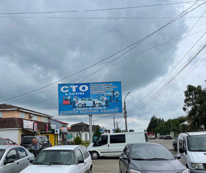 Білборд №218672 в місті Переяслав (Київська область), розміщення зовнішнішньої реклами, IDMedia-оренда найнижчі ціни!