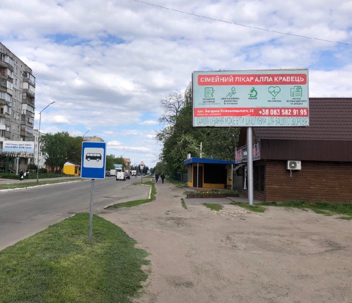 Білборд №218681 в місті Переяслав (Київська область), розміщення зовнішнішньої реклами, IDMedia-оренда найнижчі ціни!