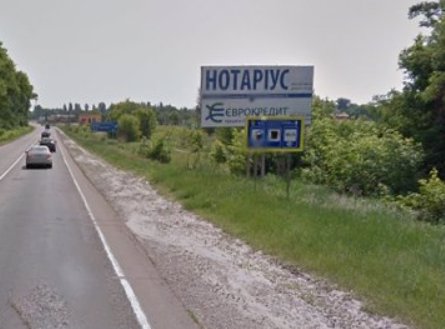 Білборд №218692 в місті Переяслав (Київська область), розміщення зовнішнішньої реклами, IDMedia-оренда найнижчі ціни!