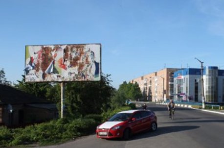 Білборд №218702 в місті Переяслав (Київська область), розміщення зовнішнішньої реклами, IDMedia-оренда найнижчі ціни!
