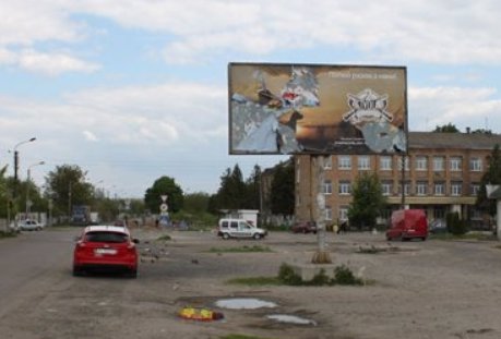 `Билборд №218703 в городе Переяслав-Хмельницкий (Киевская область), размещение наружной рекламы, IDMedia-аренда по самым низким ценам!`