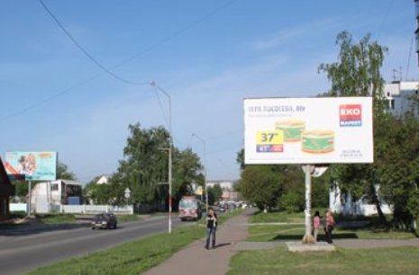 Білборд №218707 в місті Переяслав (Київська область), розміщення зовнішнішньої реклами, IDMedia-оренда найнижчі ціни!