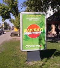 Сітілайт №218725 в місті Переяслав (Київська область), розміщення зовнішнішньої реклами, IDMedia-оренда найнижчі ціни!