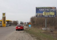 `Билборд №218737 в городе Березань (Киевская область), размещение наружной рекламы, IDMedia-аренда по самым низким ценам!`