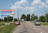 `Билборд №218742 в городе Березань (Киевская область), размещение наружной рекламы, IDMedia-аренда по самым низким ценам!`