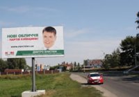 Білборд №218746 в місті Березань (Київська область), розміщення зовнішнішньої реклами, IDMedia-оренда найнижчі ціни!