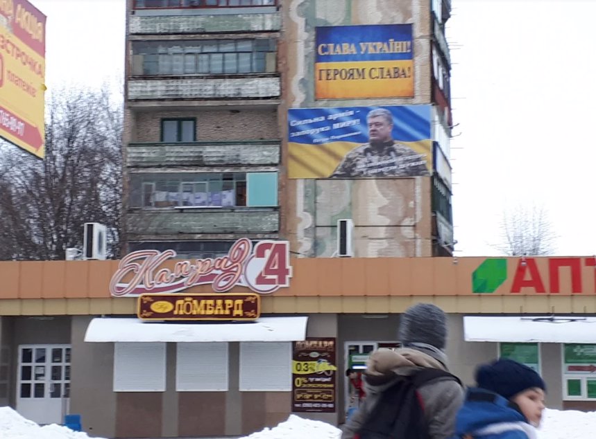 Білборд №218765 в місті Дружківка (Донецька область), розміщення зовнішнішньої реклами, IDMedia-оренда найнижчі ціни!