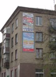 Білборд №218766 в місті Дружківка (Донецька область), розміщення зовнішнішньої реклами, IDMedia-оренда найнижчі ціни!