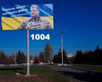 Білборд №218771 в місті Дружківка (Донецька область), розміщення зовнішнішньої реклами, IDMedia-оренда найнижчі ціни!