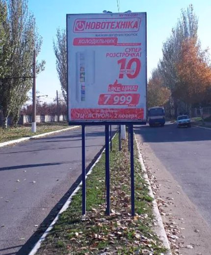 `Ситилайт №218776 в городе Дружковка (Донецкая область), размещение наружной рекламы, IDMedia-аренда по самым низким ценам!`