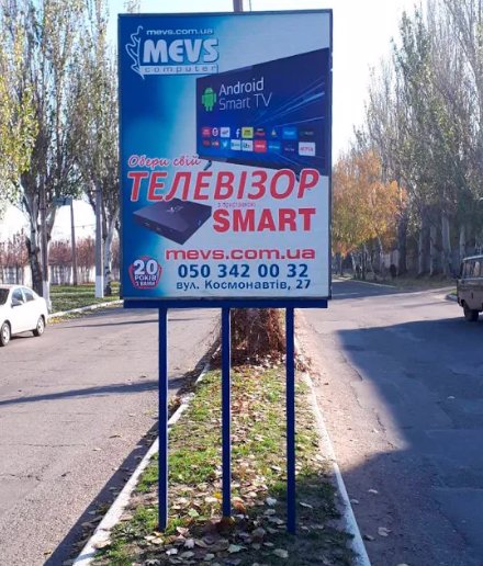 Сітілайт №218782 в місті Дружківка (Донецька область), розміщення зовнішнішньої реклами, IDMedia-оренда найнижчі ціни!