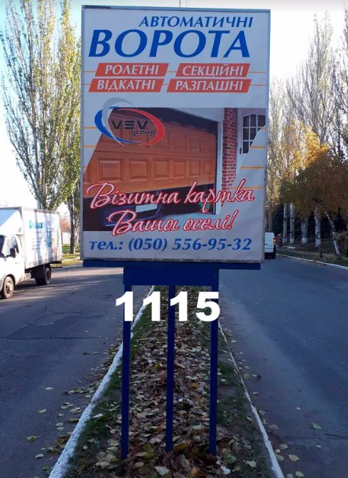 Сітілайт №218790 в місті Дружківка (Донецька область), розміщення зовнішнішньої реклами, IDMedia-оренда найнижчі ціни!