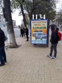 Сітілайт №218810 в місті Дружківка (Донецька область), розміщення зовнішнішньої реклами, IDMedia-оренда найнижчі ціни!