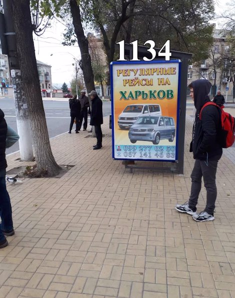 Сітілайт №218811 в місті Дружківка (Донецька область), розміщення зовнішнішньої реклами, IDMedia-оренда найнижчі ціни!