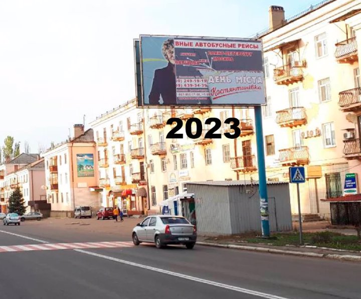 Білборд №218814 в місті Костянтинівка (Донецька область), розміщення зовнішнішньої реклами, IDMedia-оренда найнижчі ціни!