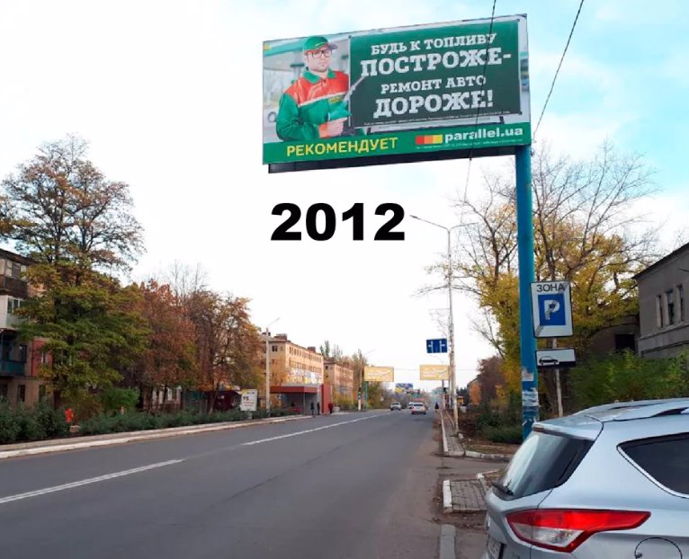 Білборд №218818 в місті Костянтинівка (Донецька область), розміщення зовнішнішньої реклами, IDMedia-оренда найнижчі ціни!