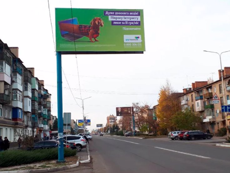 `Билборд №218819 в городе Константиновка (Донецкая область), размещение наружной рекламы, IDMedia-аренда по самым низким ценам!`
