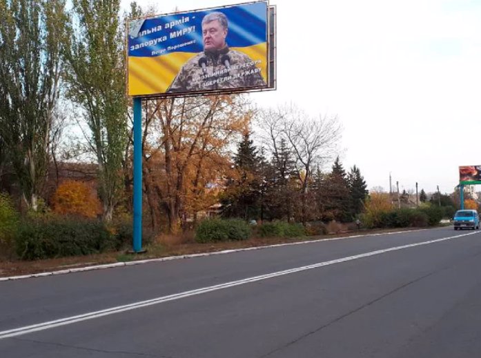 Білборд №218821 в місті Костянтинівка (Донецька область), розміщення зовнішнішньої реклами, IDMedia-оренда найнижчі ціни!