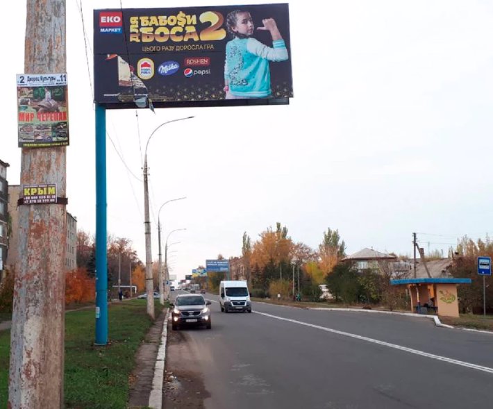`Билборд №218823 в городе Константиновка (Донецкая область), размещение наружной рекламы, IDMedia-аренда по самым низким ценам!`