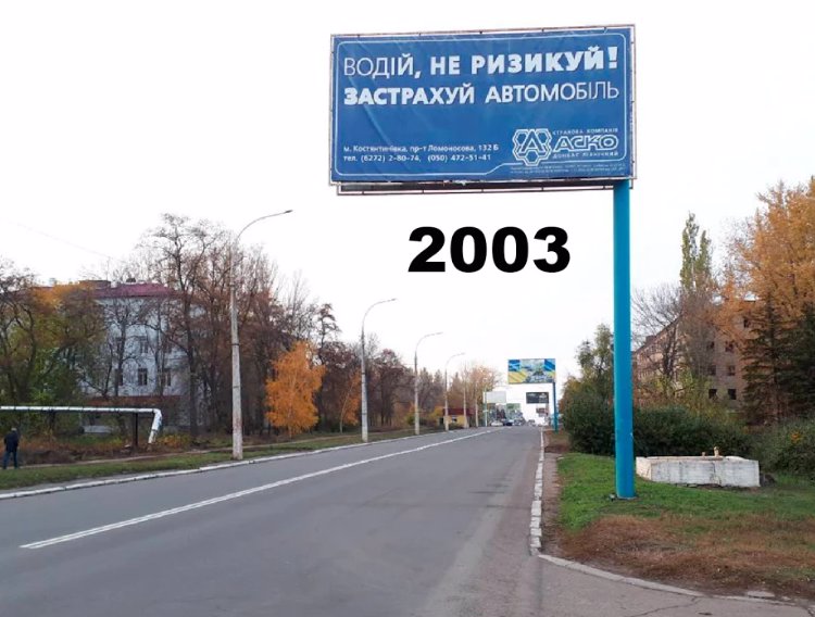 Білборд №218826 в місті Костянтинівка (Донецька область), розміщення зовнішнішньої реклами, IDMedia-оренда найнижчі ціни!