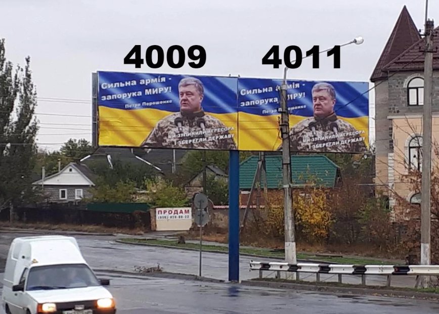 Білборд №218834 в місті Краматорськ (Донецька область), розміщення зовнішнішньої реклами, IDMedia-оренда найнижчі ціни!