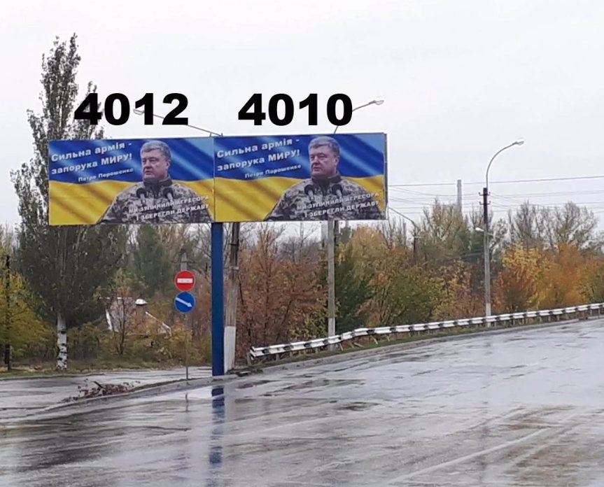 `Билборд №218835 в городе Краматорск (Донецкая область), размещение наружной рекламы, IDMedia-аренда по самым низким ценам!`