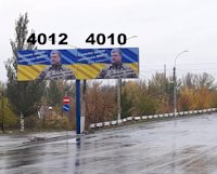 Білборд №218837 в місті Краматорськ (Донецька область), розміщення зовнішнішньої реклами, IDMedia-оренда найнижчі ціни!