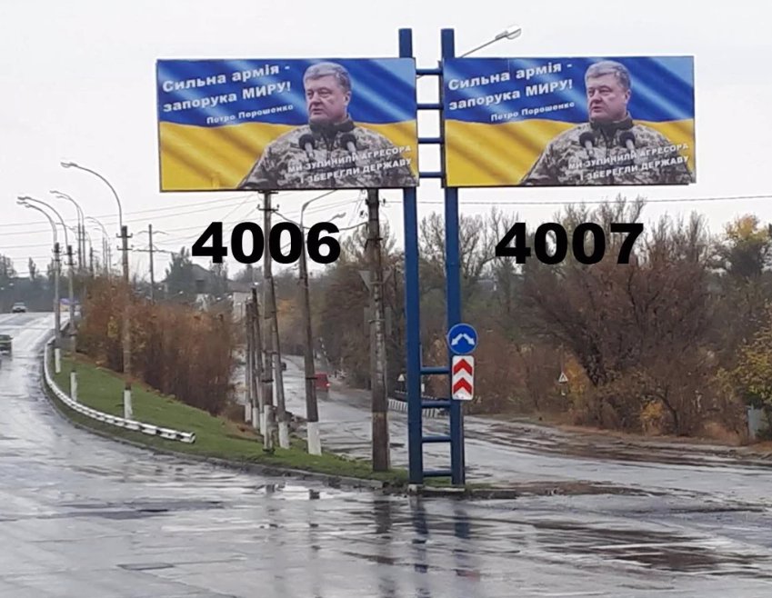 Білборд №218839 в місті Краматорськ (Донецька область), розміщення зовнішнішньої реклами, IDMedia-оренда найнижчі ціни!
