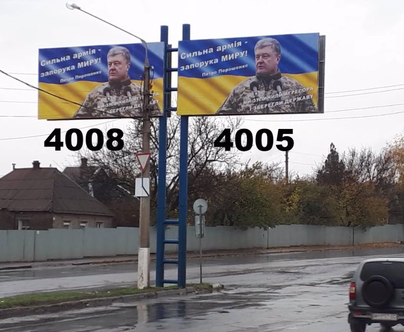 Білборд №218841 в місті Краматорськ (Донецька область), розміщення зовнішнішньої реклами, IDMedia-оренда найнижчі ціни!