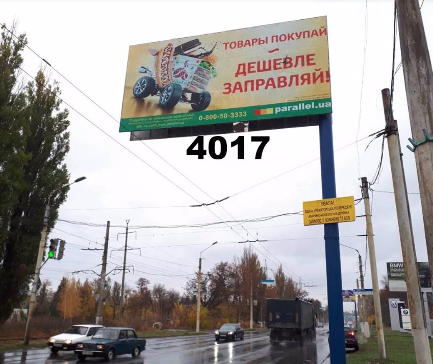 Білборд №218842 в місті Краматорськ (Донецька область), розміщення зовнішнішньої реклами, IDMedia-оренда найнижчі ціни!