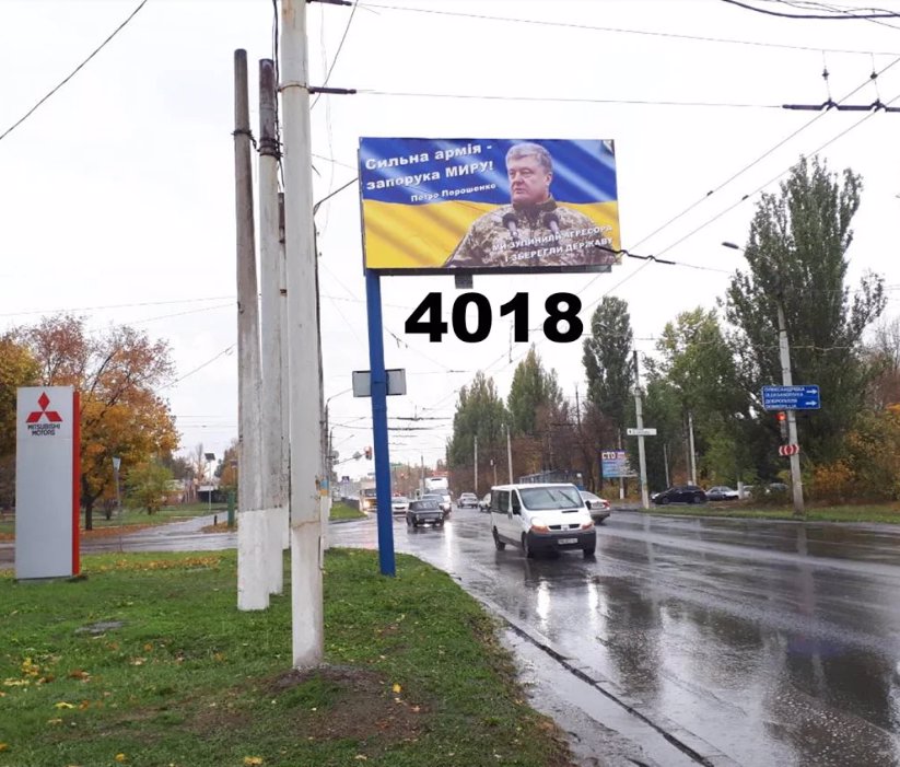 Білборд №218843 в місті Краматорськ (Донецька область), розміщення зовнішнішньої реклами, IDMedia-оренда найнижчі ціни!