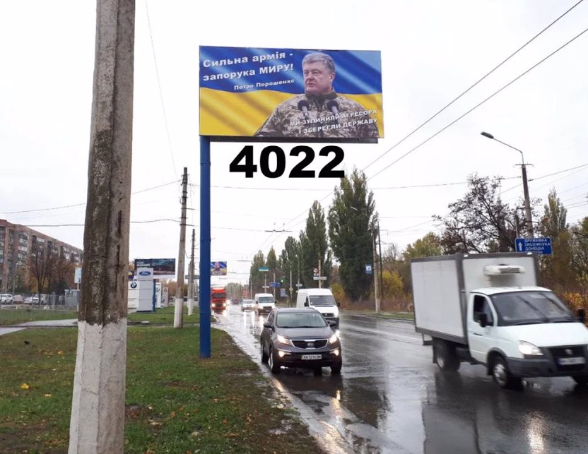 Білборд №218847 в місті Краматорськ (Донецька область), розміщення зовнішнішньої реклами, IDMedia-оренда найнижчі ціни!