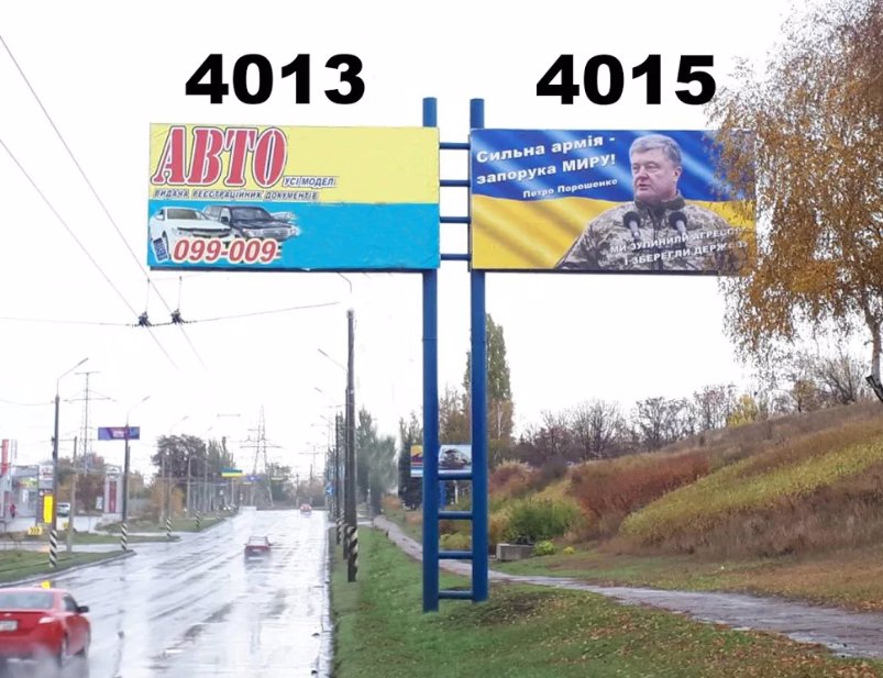 Білборд №218848 в місті Краматорськ (Донецька область), розміщення зовнішнішньої реклами, IDMedia-оренда найнижчі ціни!