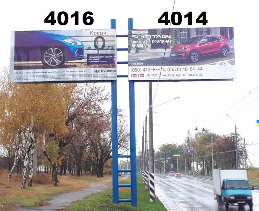 Білборд №218849 в місті Краматорськ (Донецька область), розміщення зовнішнішньої реклами, IDMedia-оренда найнижчі ціни!