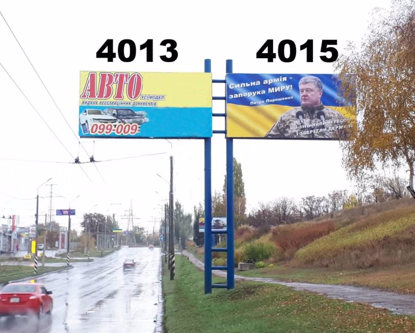 `Билборд №218851 в городе Краматорск (Донецкая область), размещение наружной рекламы, IDMedia-аренда по самым низким ценам!`