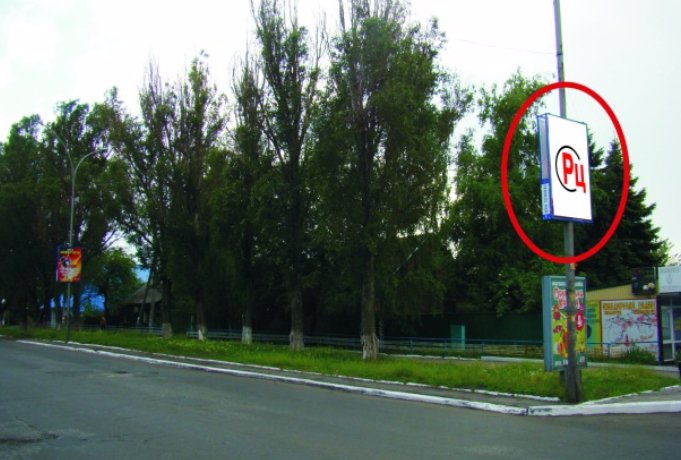 Холдер №218852 в городе Покровск(Красноармейск) (Донецкая область), размещение наружной рекламы, IDMedia-аренда по самым низким ценам!