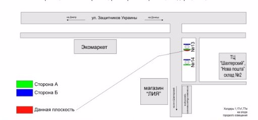 IDMedia Наружная реклама в городе Покровск(Красноармейск) (Донецкая область), Холдер в городе Покровск(Красноармейск) №218876 схема