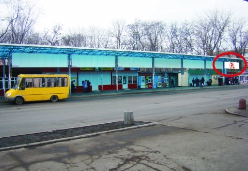 Зупинка №218892 в місті Покровськ(Красноармійськ) (Донецька область), розміщення зовнішнішньої реклами, IDMedia-оренда найнижчі ціни!