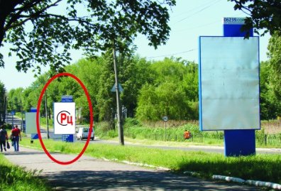 Сітілайт №218907 в місті Покровськ(Красноармійськ) (Донецька область), розміщення зовнішнішньої реклами, IDMedia-оренда найнижчі ціни!