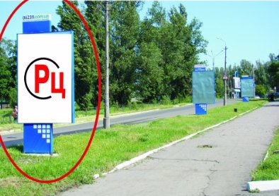 Сітілайт №218908 в місті Покровськ(Красноармійськ) (Донецька область), розміщення зовнішнішньої реклами, IDMedia-оренда найнижчі ціни!