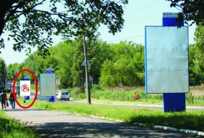 Сітілайт №218909 в місті Покровськ(Красноармійськ) (Донецька область), розміщення зовнішнішньої реклами, IDMedia-оренда найнижчі ціни!