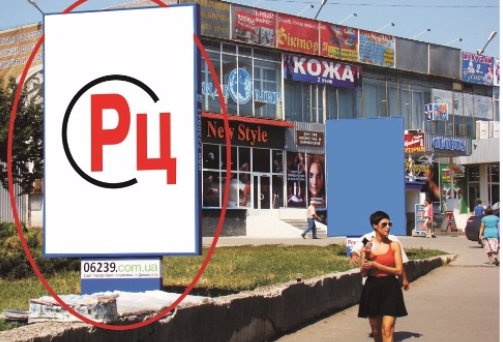 `Ситилайт №218913 в городе Покровск(Красноармейск) (Донецкая область), размещение наружной рекламы, IDMedia-аренда по самым низким ценам!`
